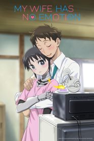 Boku no Tsuma wa Kanjou ga Nai