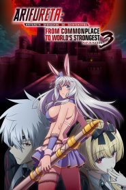 Arifureta: From Commonplace to World’s Strongest